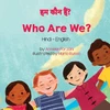 KNYGA Bookshop Who Are We? (Hindi-English)