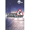 KNYGA Bookshop Y Bywyd Gwallgo!