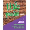 KNYGA Bookshop Yalla Part Two: Volume 2