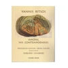 KNYGA Bookshop Yannis Ritsos among his contemporaries