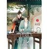 KNYGA Bookshop You've Got Mail: The Perils of Pigeon Post - Fei Ge Jiao You Xu Jin Shen (Novel) Vol. 3