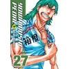 KNYGA Bookshop Yowamushi Pedal, Vol. 27