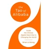 KNYGA Brian A Wong The Tao of Alibaba