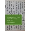 KNYGA Carla Nappi Translating Early Modern China