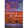 KNYGA Chitra Banerjee Divakaruni Sister Of My Heart