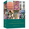 KNYGA Christine Chitnis World of Patterns