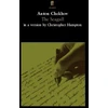 KNYGA Christopher Hampton Seagull