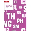 KNYGA Clare Dowdall Year 1/P2 Spelling Half Termly Tests