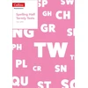 KNYGA Clare Dowdall Year 4/P5 Spelling Half Termly Tests