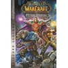KNYGA Costa World of Warcraft: Dark Riders