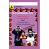 KNYGA Cupideros Solutions on How to be a Good Wife or Good Husband