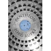 KNYGA David M. B. Richardson Pantheon
