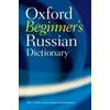 KNYGA Della Thompson Oxford Beginner's Russian Dictionary