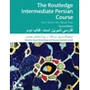KNYGA Dominic Parviz Brookshaw Routledge Intermediate Persian Course