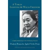 KNYGA Dudjom Rinpoche Torch Lighting the Way to Freedom