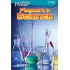 KNYGA Elise Wallace Unsung Heroes: Pioneers in Science