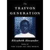 KNYGA Elizabeth Alexander The Trayvon Generation