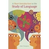 KNYGA Ellen Thompson Short Introduction to the Study of Language