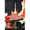 KNYGA Eugen Reichl Space Program