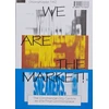 KNYGA Freek Lomme We Are The Market!