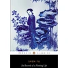 KNYGA Fu Shen Six Records of a Floating Life