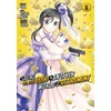 KNYGA Funa Saving 80,000 Gold in Another World for My Retirement 8 (Manga)