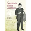 KNYGA Gennady Estraikh Transatlantic Russian Jewishness