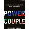 KNYGA Ghoncheh Tazmini Power Couple