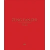 KNYGA Gladys Chung Zeng Fanzhi (Bilingual edition)