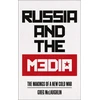 KNYGA Greg Mclaughlin Russia and the Media