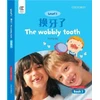 KNYGA Hiuling Ng Wobbly Tooth