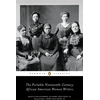 KNYGA Hollis Robbins Portable Nineteenth-Century African American Women Writers