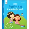 KNYGA Howchung Lee Wonderful Week