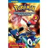 KNYGA Ihara Shigekatsu Pokemon Diamond and Pearl Adventure!, Vol. 2