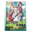KNYGA Iori Miyazawa Otherside Picnic (Manga) 03