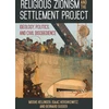 KNYGA Isaac Hershkowitz Religious Zionism and the Settlement Project