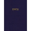 KNYGA J Alexander Rutherford The Prophets