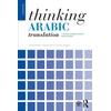 KNYGA James Dickins Thinking Arabic Translation