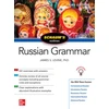 KNYGA James S Levine Schaum's Outline of Russian Grammar, Third Edition