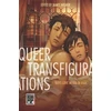 KNYGA James Welker Queer Transfigurations