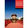KNYGA Jeffrey N Wasserstrom Oxford History of Modern China