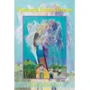 KNYGA Johanna Ely Postcards From a Dream
