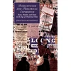 KNYGA Jonathan Mulrooney Romanticism and Theatrical Experience