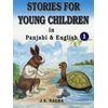 KNYGA Js Nagra Stories for Young Children in Panjabi and English