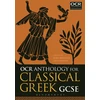 KNYGA Judith Affleck OCR Anthology for Classical Greek GCSE