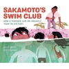 KNYGA Julie Abery Sakamoto's Swim Club
