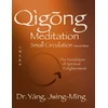 KNYGA Jwing Ming Yang Qigong Meditation Small Circulation