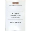 KNYGA Kalin Nikolov Russia
