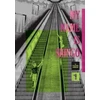 KNYGA Kazuo Umezz My Name Is Shingo: The Perfect Edition, Vol. 1