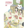 KNYGA Keiichi Arawi Nichijou 8